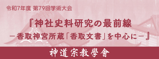 wp樓\-e[}-w_Ўj̍őO|_{u敶v𒆐SɁx